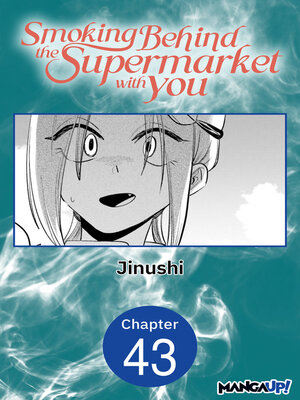 cover image of Smoking Behind the Supermarket with You, Chapter 43